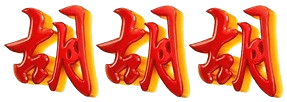logo SUHU89
